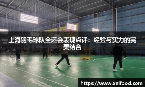 球友会
